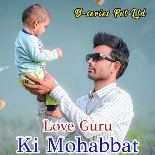 Love Guru ki mohabbat