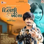 Mara Dil Thi Keva Khel Khelya