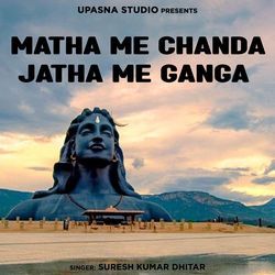 Matha Me Chanda Jatha Me Ganga