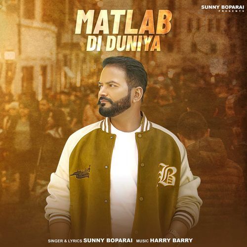 Matlab Di Duniya
