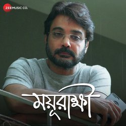 Mayurakshi-PjkYaAxlYx4