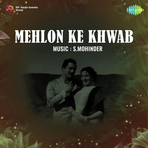 Mehlon Ke Khwab