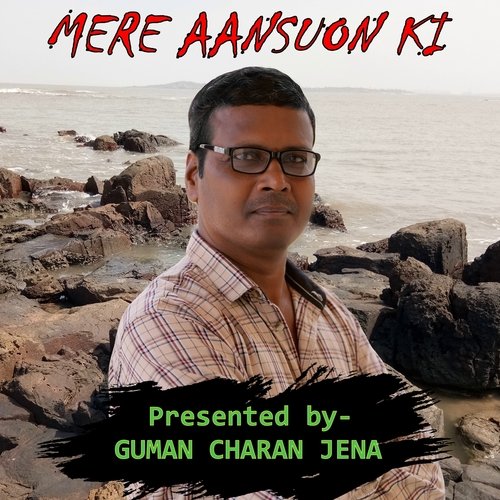 Mere Ansuon Ki