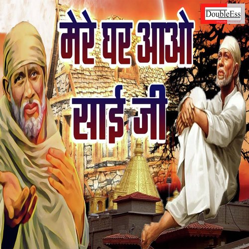 Mere Ghar Main Aao Sai Ji (Hindi)