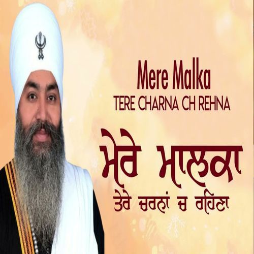 Mere Malka Tere Charna Ch Rehna