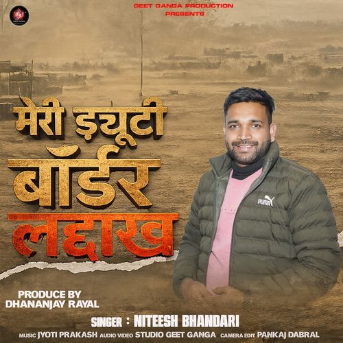 Meri Duty Bordar Ladhak