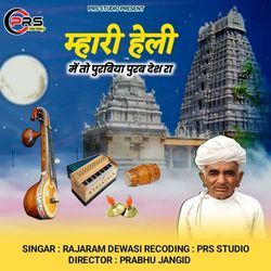 Mhari Heli Me To Purbiya Purab Desh Ra