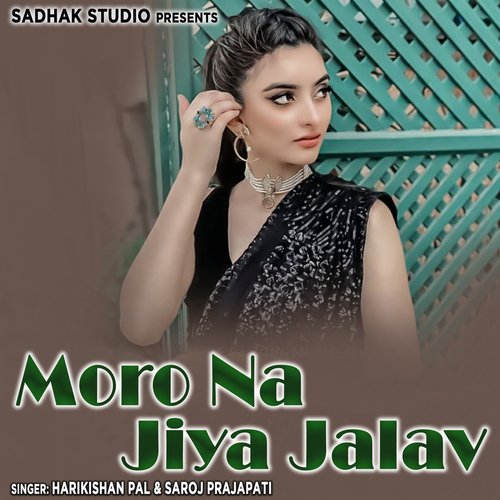 Moro Na Jiya Jalav
