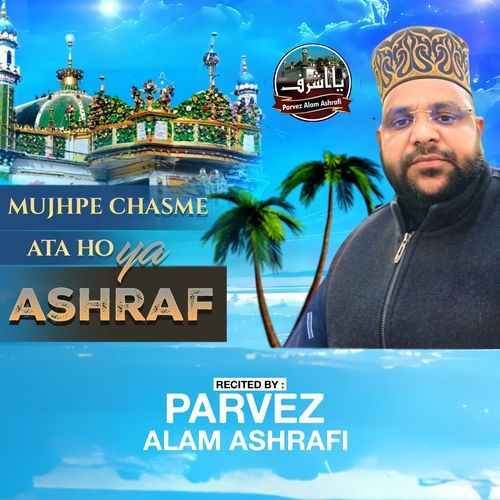 Mujhpe Chasmen Ata Ho Ya Ashraf