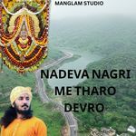 NADEVA NAGRI ME THARO DEVRO