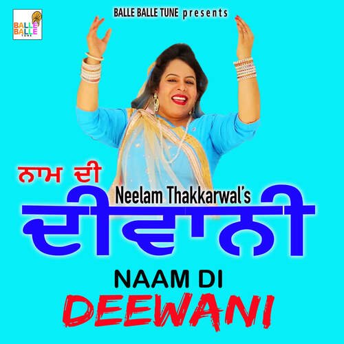 Naam Di Deewani