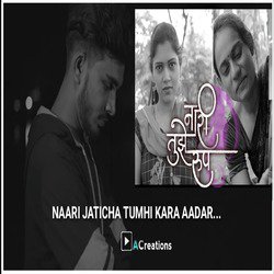 Naari Tujhe Roop - Single