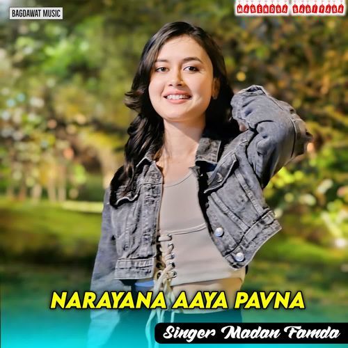 Narayana Aaya Pavna