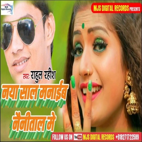Naya Saal Manaiyb Nainittaal Me (Bhojpuri)