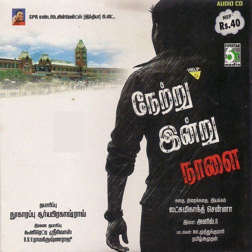 Netru Indru Naalai