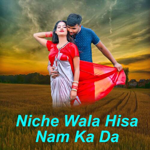 Niche Wala Hisa Nam Ka Da