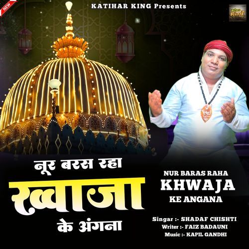 Nur Baras Raha Khwaja Ke Angana
