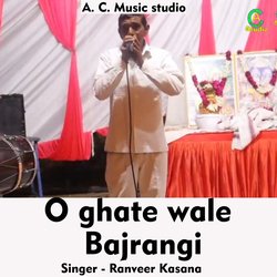 O ghate wale Bajrangi (Hindi)