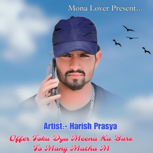 Offer Toku Dyu Meena Ka Bare to Mang Matha M