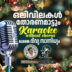 Olivilakal (Divya Sannidhyam) - Karoake