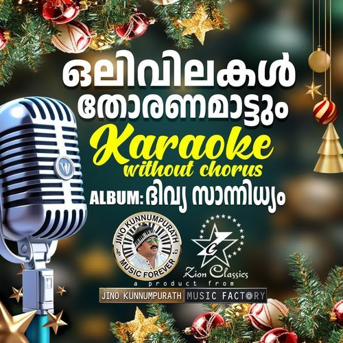 Olivilakal (Divya Sannidhyam) - Karoake