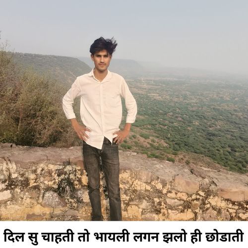 दिल सु चाहती तो भायली लगन झलो ही छोडाती