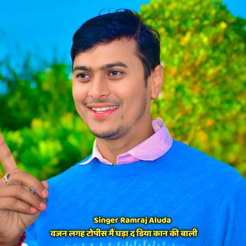 वजन लगह टोपीस मैं घड़ा द डिया कान की बाली