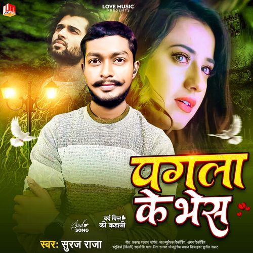 Pagala Ke Bhes (Bhojpuri)