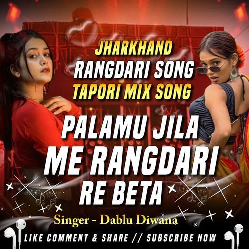 Palamu Jila Me Rangadari Re Beta Dj Remix Song