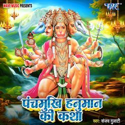 Panchmukhi Hanuman Ki Katha-Fl4uQyxUfHo