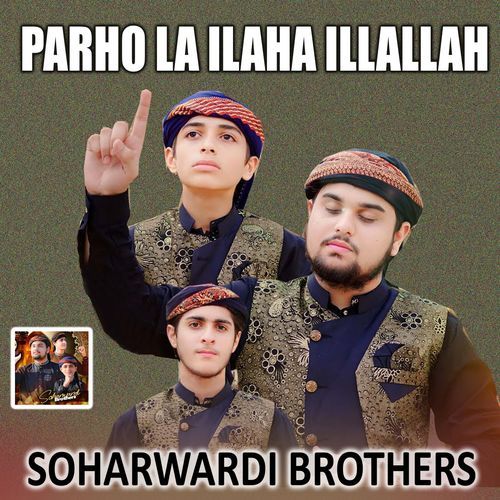 Parho La Ilaha Illallah