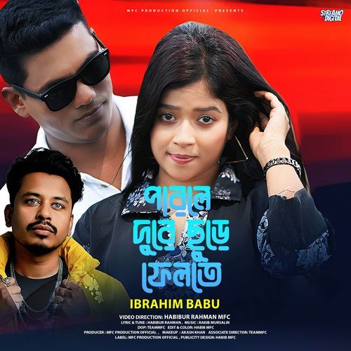 Parle Dure Chure Felte (Parle Dure Chure Felte)