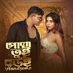 Pola Tui Boroi Handsome