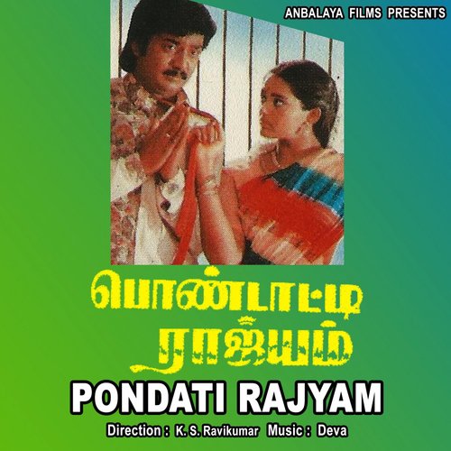 raajiyam mp3 songs