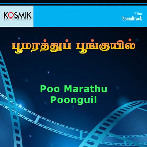 Kaadu Vetti Pottu
