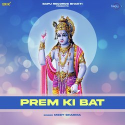 Prem Ki Bat-FDsqWQQAUgs