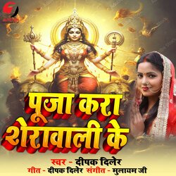 Puja Kara Sheravali Ke-IgU6SBZobnk