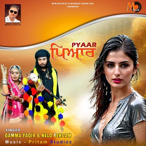 Pyaar