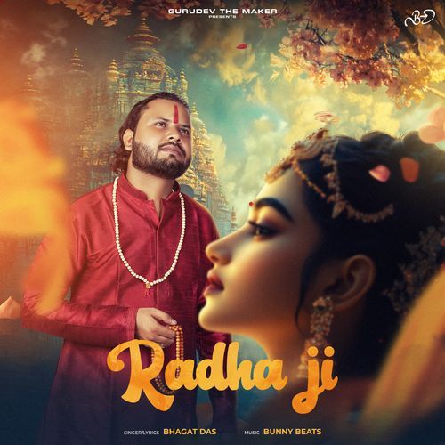 Radha Ji