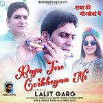 Raja Tere Gorkheyan Ne