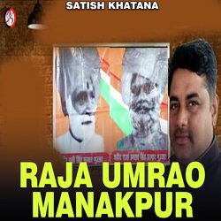 Raja Umrao Manakpur, Pt. 1-Ag45Bj56Y3Y