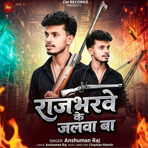 Rajbharve Ke Jalwa Ba