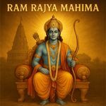Ram Rajya Mahima