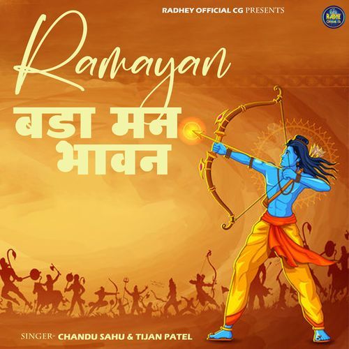 Ramayan Bada Man Bhavan