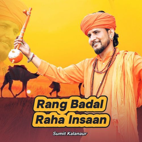 Rang Badal Raha Insaan