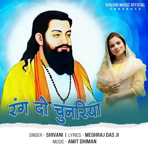 Rang Do Chunariya