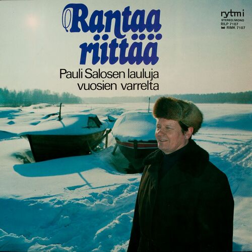 Koitere, Karjalan Helmi Lyrics - Rantaa riittää - Only on JioSaavn