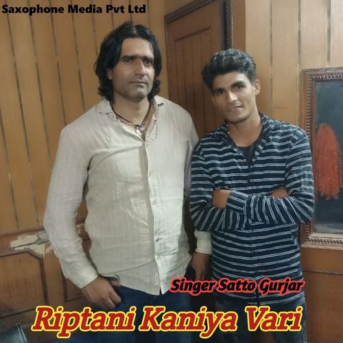 Riptani Kaniya Vari