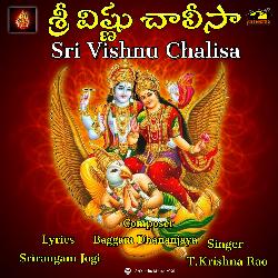 SRI VISHNU CHALISA-QR8qX0V4eQs