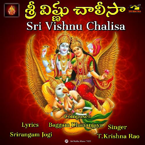 SRI VISHNU CHALISA